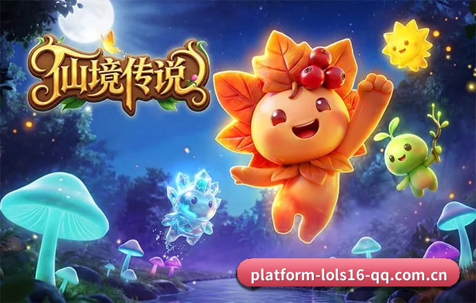 英雄联盟下注 APP 深度功能