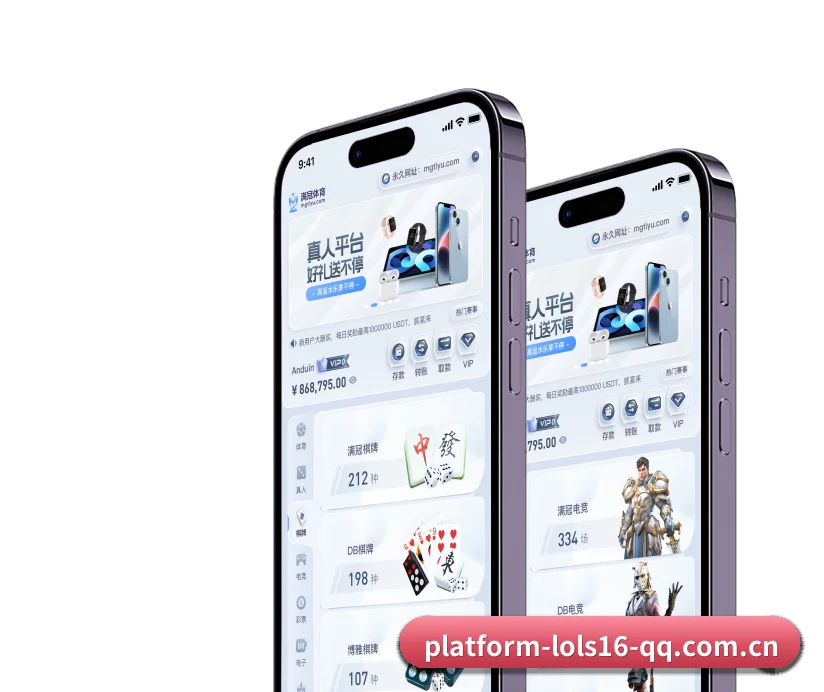 英雄联盟下注 APP